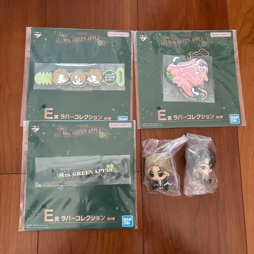 ミセスグリーンアップル　1番くじまとめ売り