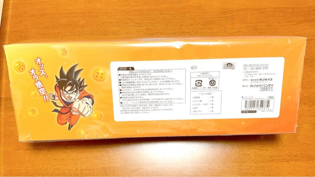 【新品・未開封】ドラゴンボール改　miniぬいぐるみクッションBOXセット★