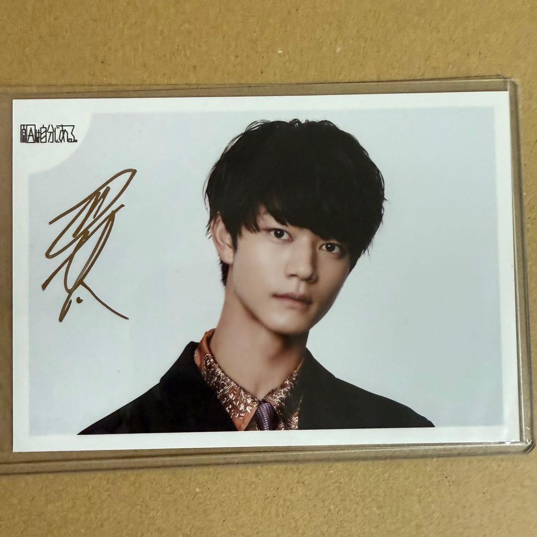 原因は自分にある。げんじぶ 吉澤要人 サイン入り生写真 - メルカリ