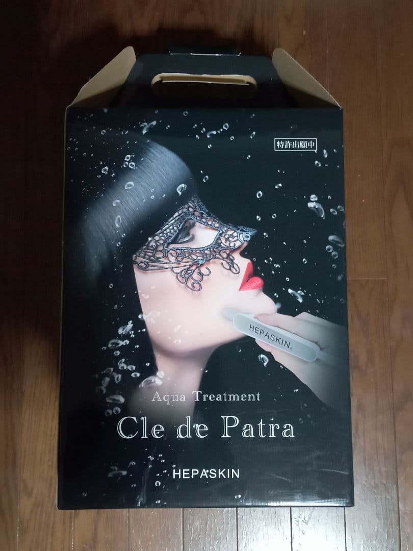 HYPERSKIN フェイシャルスチーム美顔器 Macros（マクロス） スチーマー ノエルズ コンパクトフェイシャル