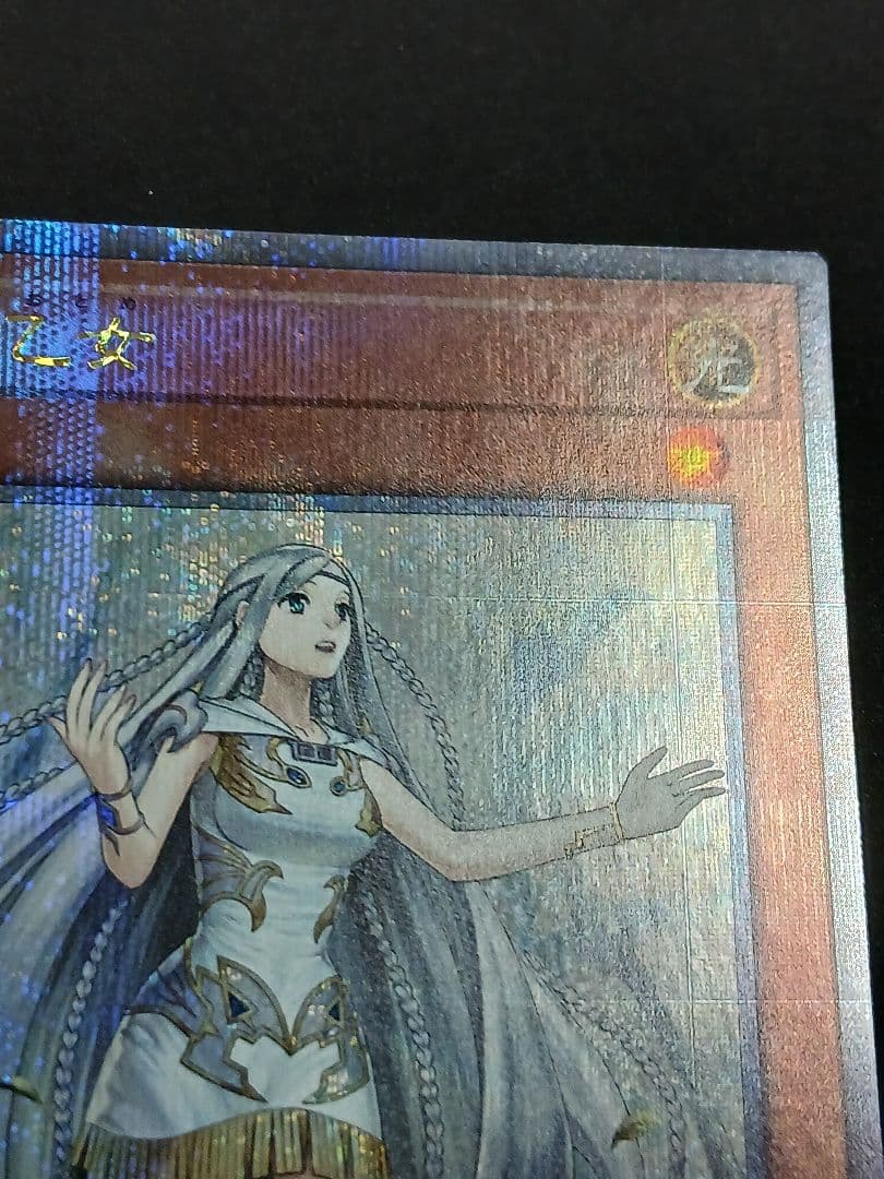 白き乙女　25th　クォーター