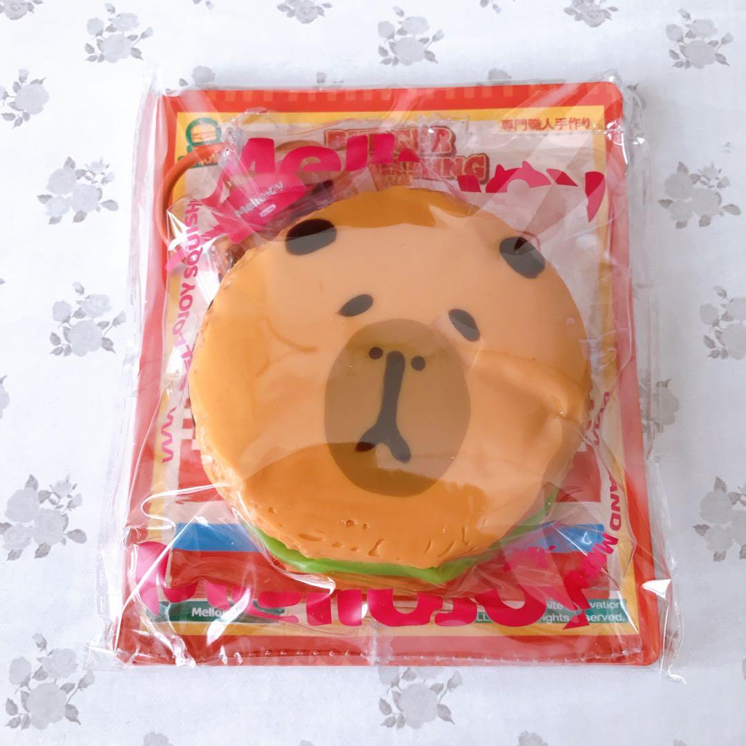 Mellojoy スクイーズ キングオブバーガー カピバラバーガー - メルカリ