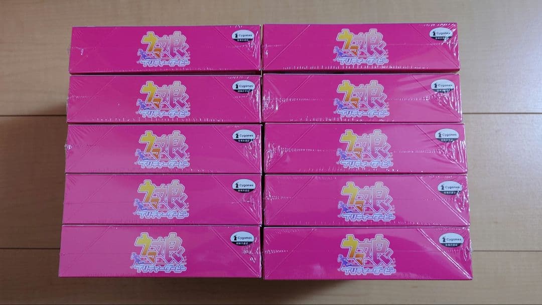 ヴァイスシュヴァルツ ブースターパック ウマ娘 プリティーダービー