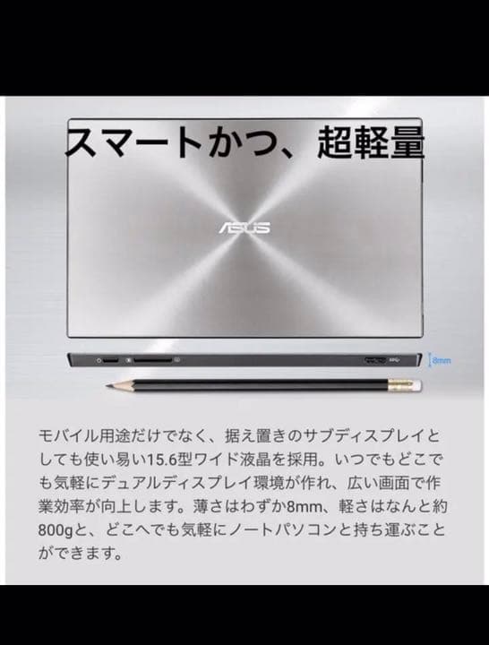 【最終値下げ】MB168B＋　送料込み