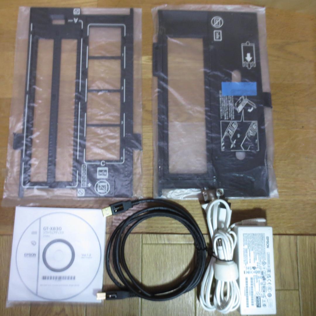 EPSON GT-X830 ネガフィルムスキャン フィルムホルダー付属 動作快調