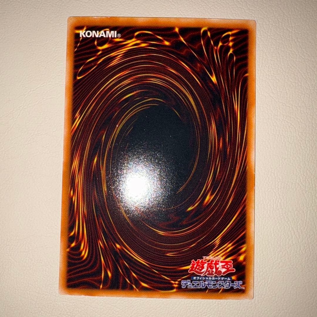 E・HERO グランネオス　レリーフ