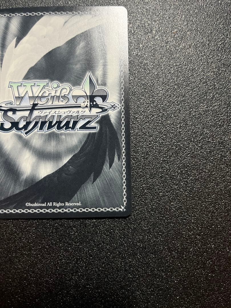 推しの子　コーヒーを片手に　アクア SSP