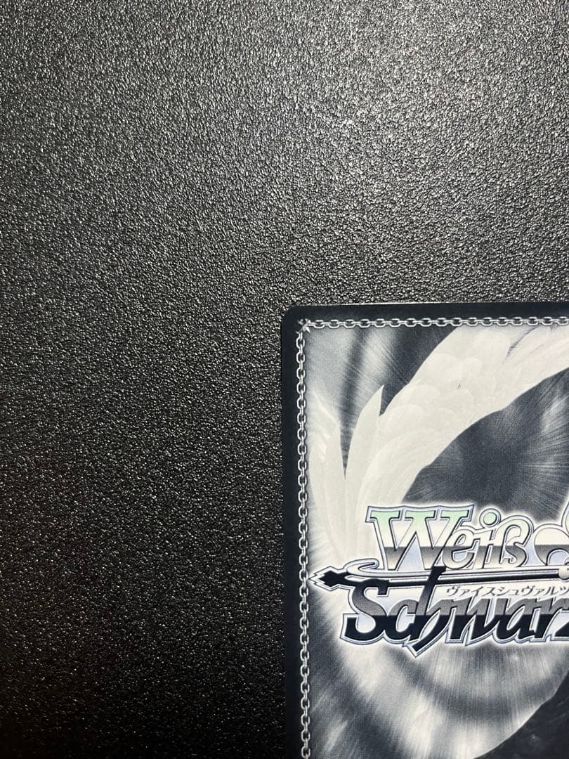 推しの子　コーヒーを片手に　アクア SSP