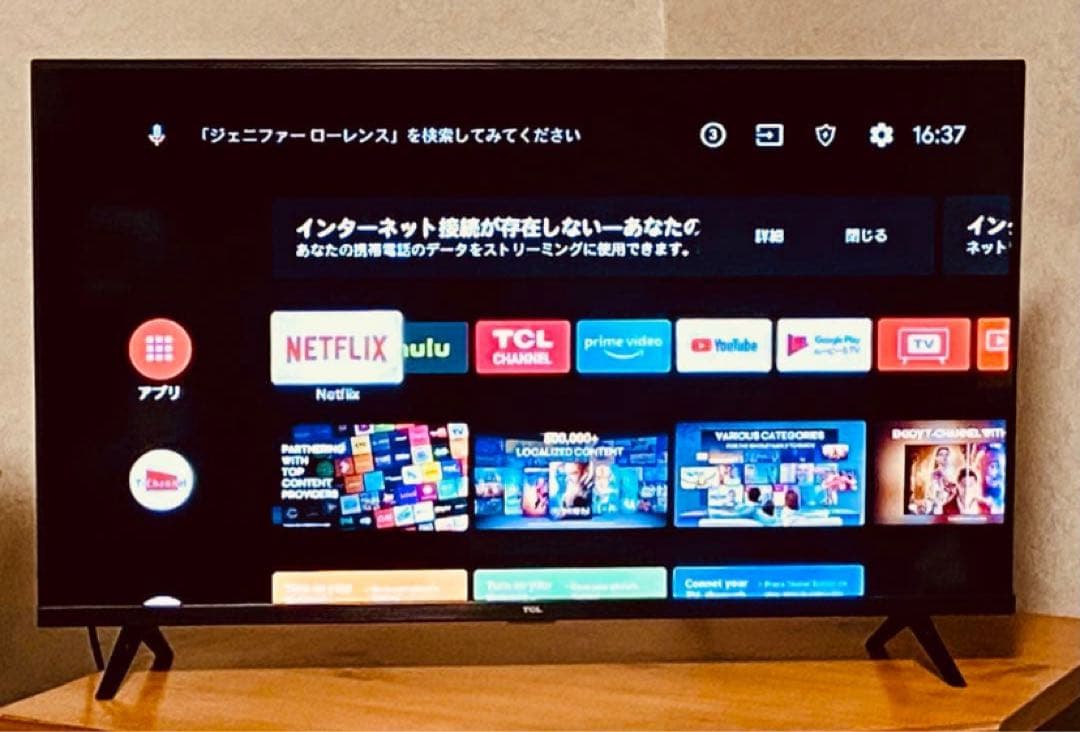 TCL 40S5200B 40インチ液晶テレビ TCL 液晶テレビ 40S5200Bの通販｜テレビ・レコーダー・プレイヤー｜AV