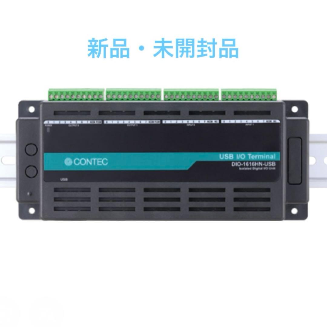 【未開封品】CONTEC【DIO-1616HN-USB】 Amazon.co.jp: コンテック 高電圧タイプ絶縁型デジタル入出力ユニット
