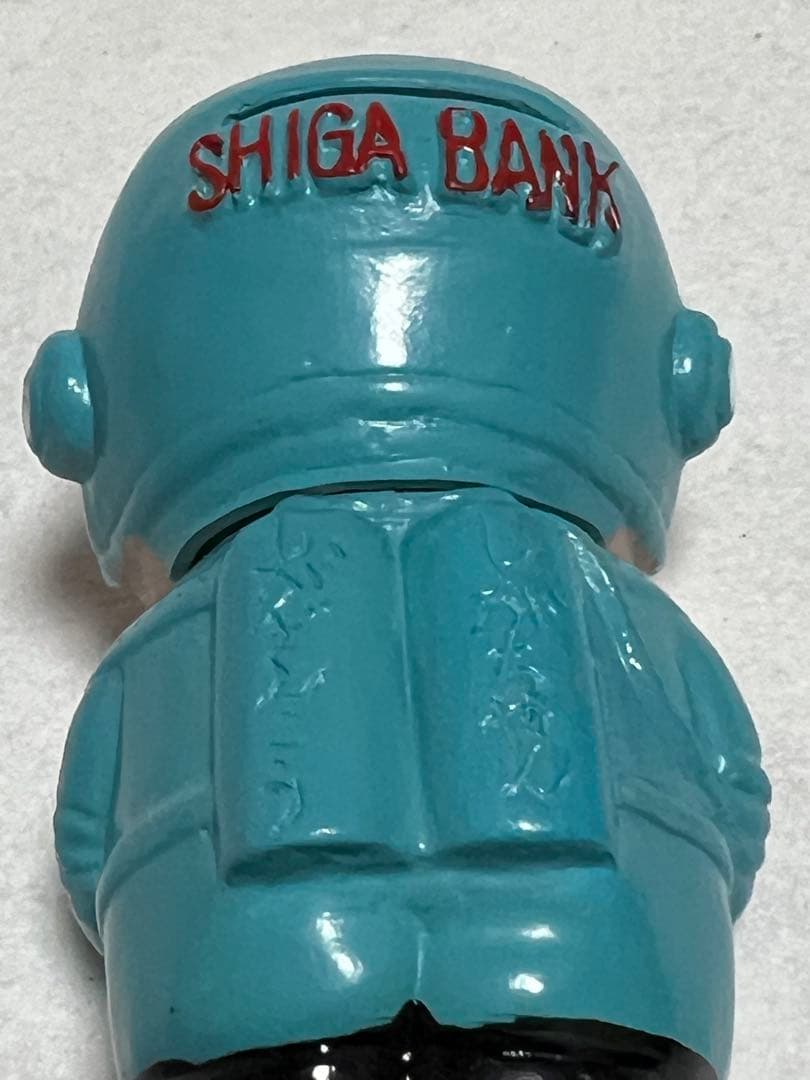 激レア　昭和レトロ　滋賀銀行　当時物　ソフビ　しがちゃん　貯金箱　宇宙服