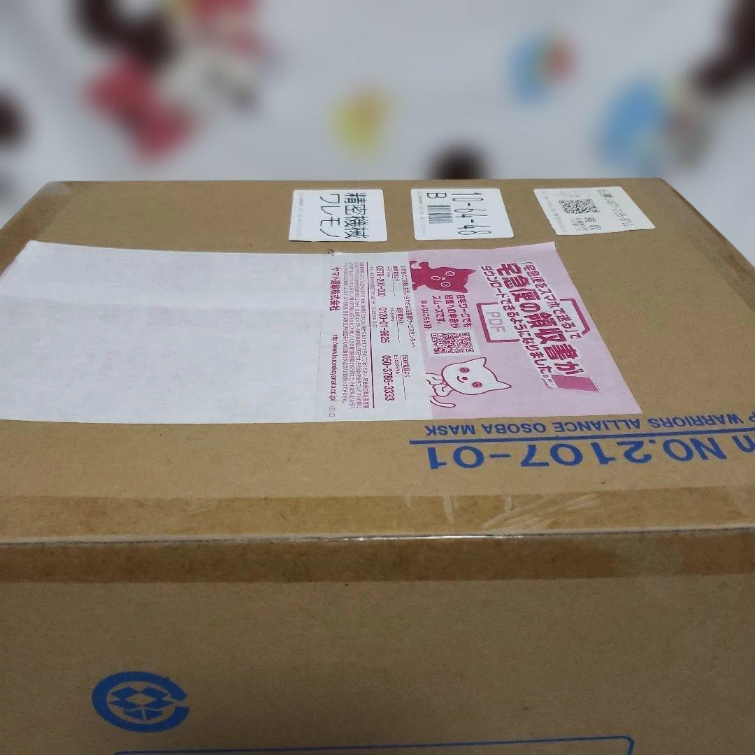 おそばマスク 「ワンピース」 Portrait.Of.Piratesワンピース…