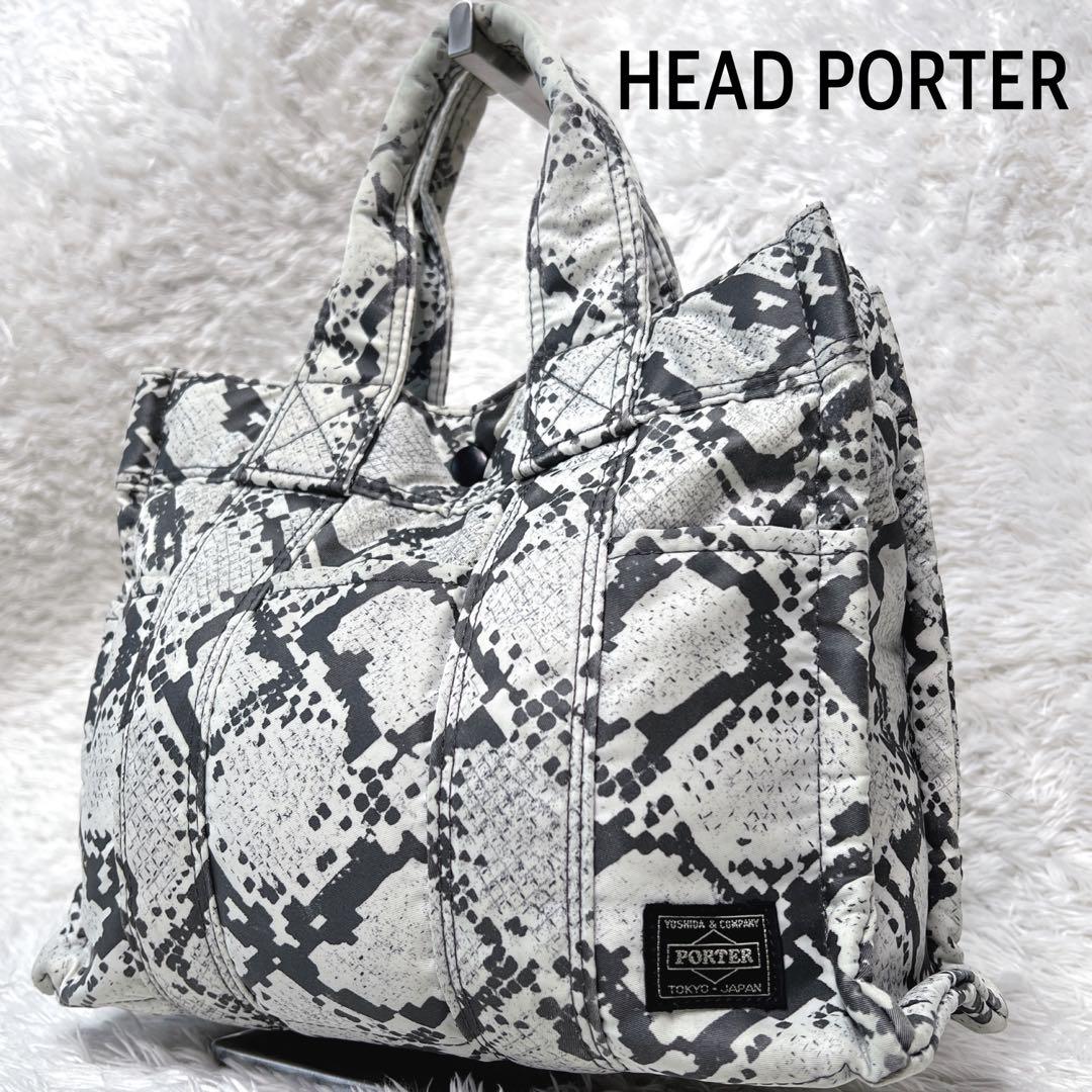 レア 入手困難 ヘッドポーター ヘビ柄 トートバッグ パイソン スネーク