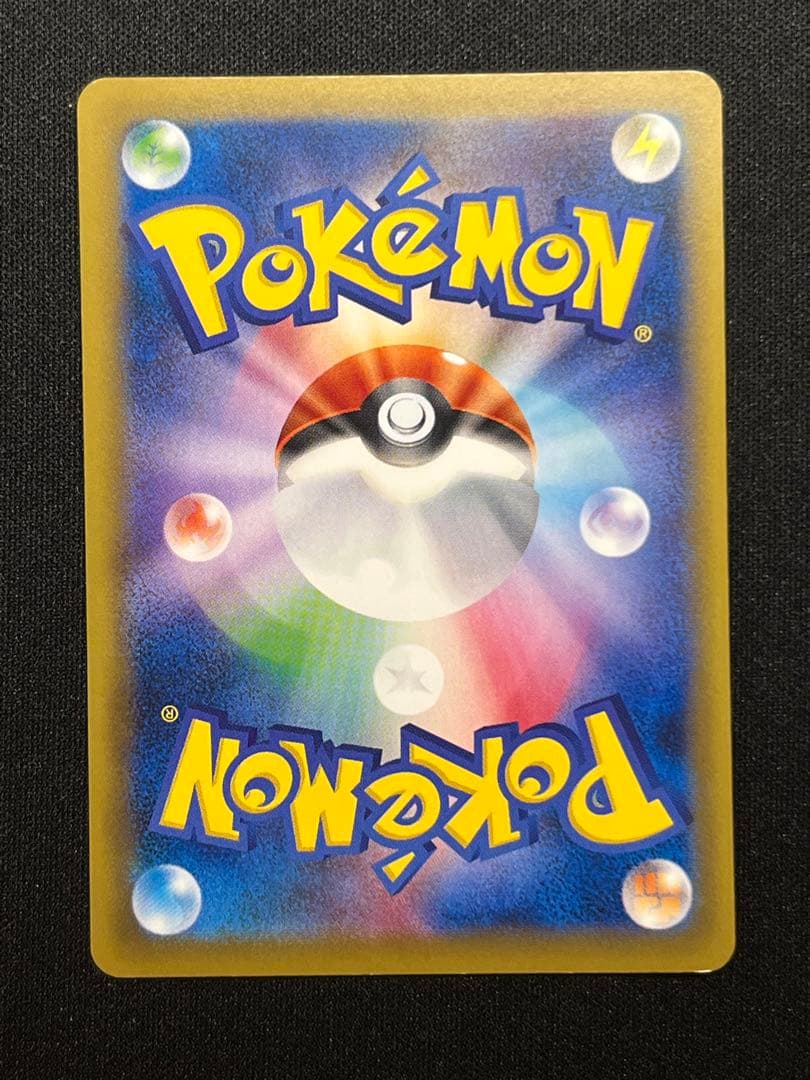 ポケモンカード　ミュウツー EX SR 20th cp6