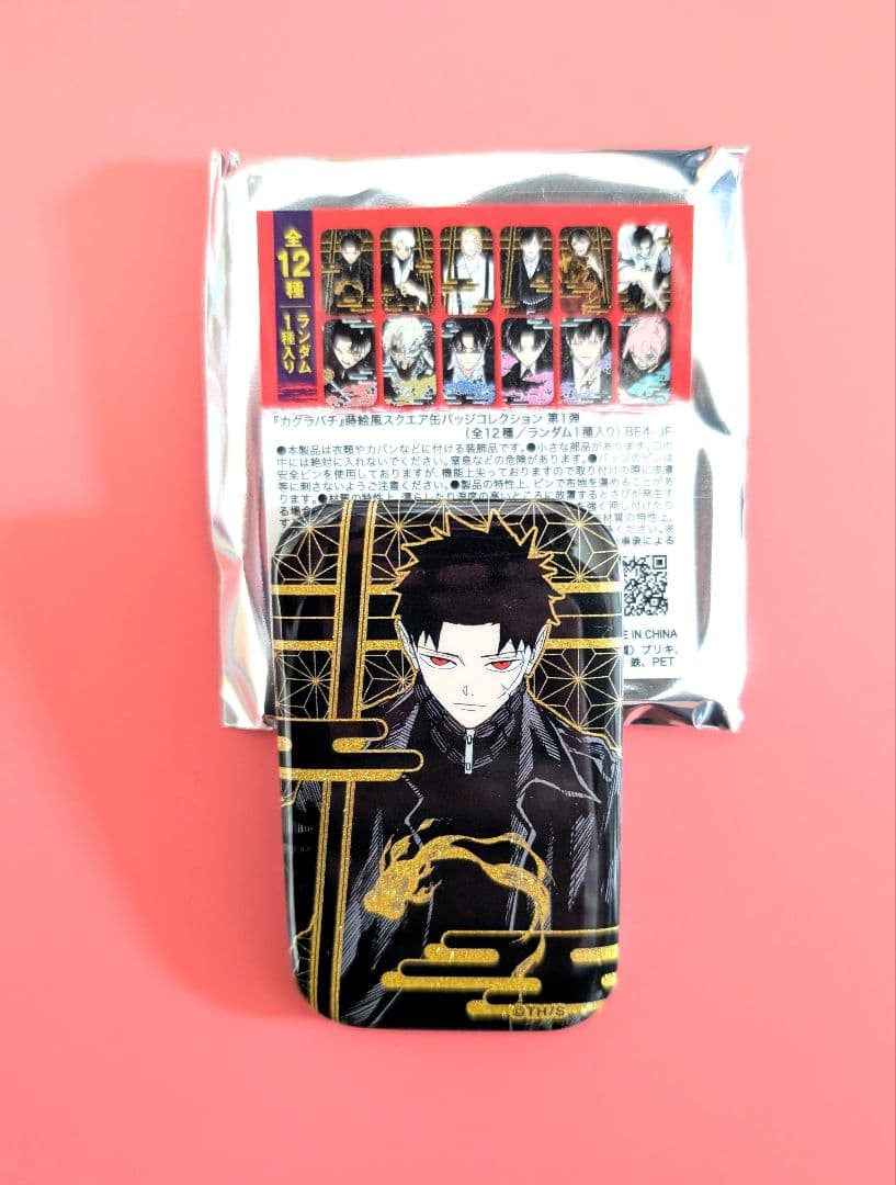 カグラバチ 蒔絵風スクエア缶バッジコレクション 六平千鉱 - メルカリ