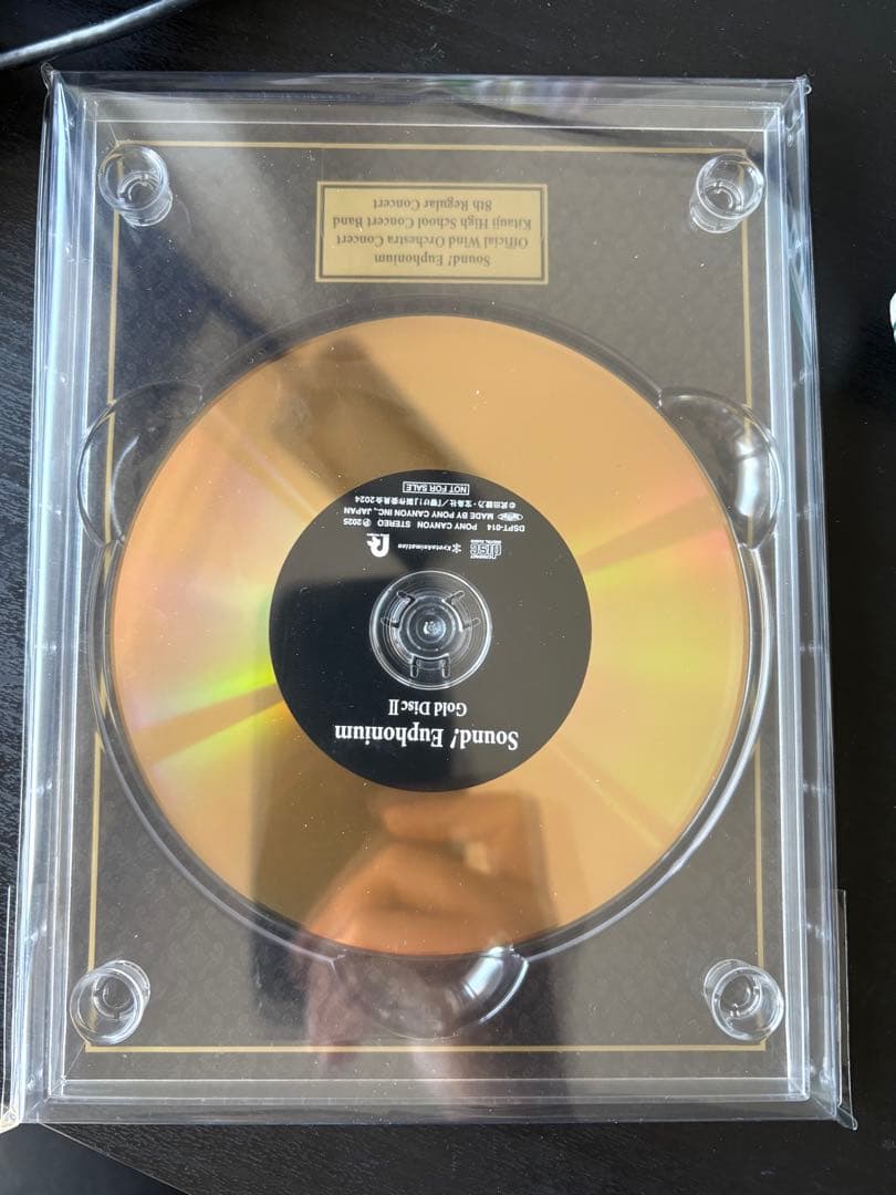 響け！ユーフォニアム Sound Platinum Gold Disc 響け！ユーフォニアム」10th Anniversary Disc 〜みんなのストーリー