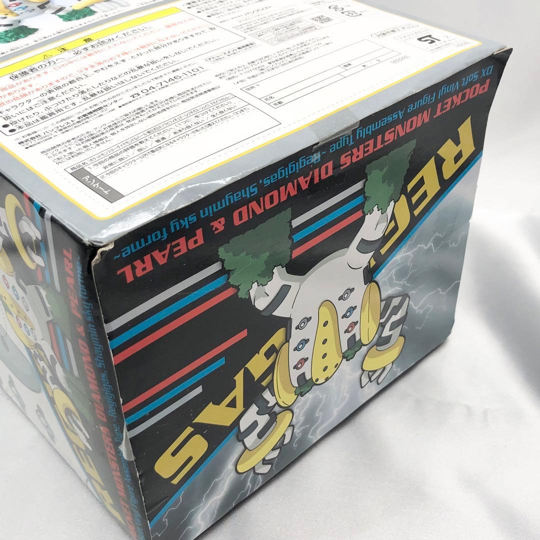 未開封】 激レア ポケモン レジギガス ソフビ - メルカリ