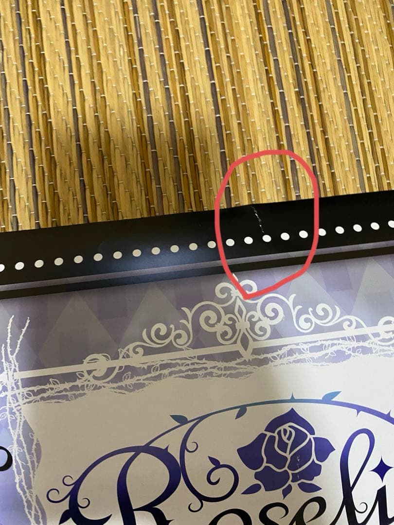 バンドリ！　直筆サイン入り　Roselia BLACKSHOUT B2ポスター