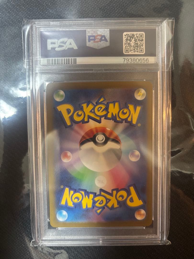 PSA10】 ピカチュウ ar じゅうでん ピカパンチ - メルカリ