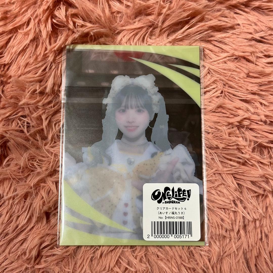 iLife 武道館 くじ あいす＆うさ - メルカリ