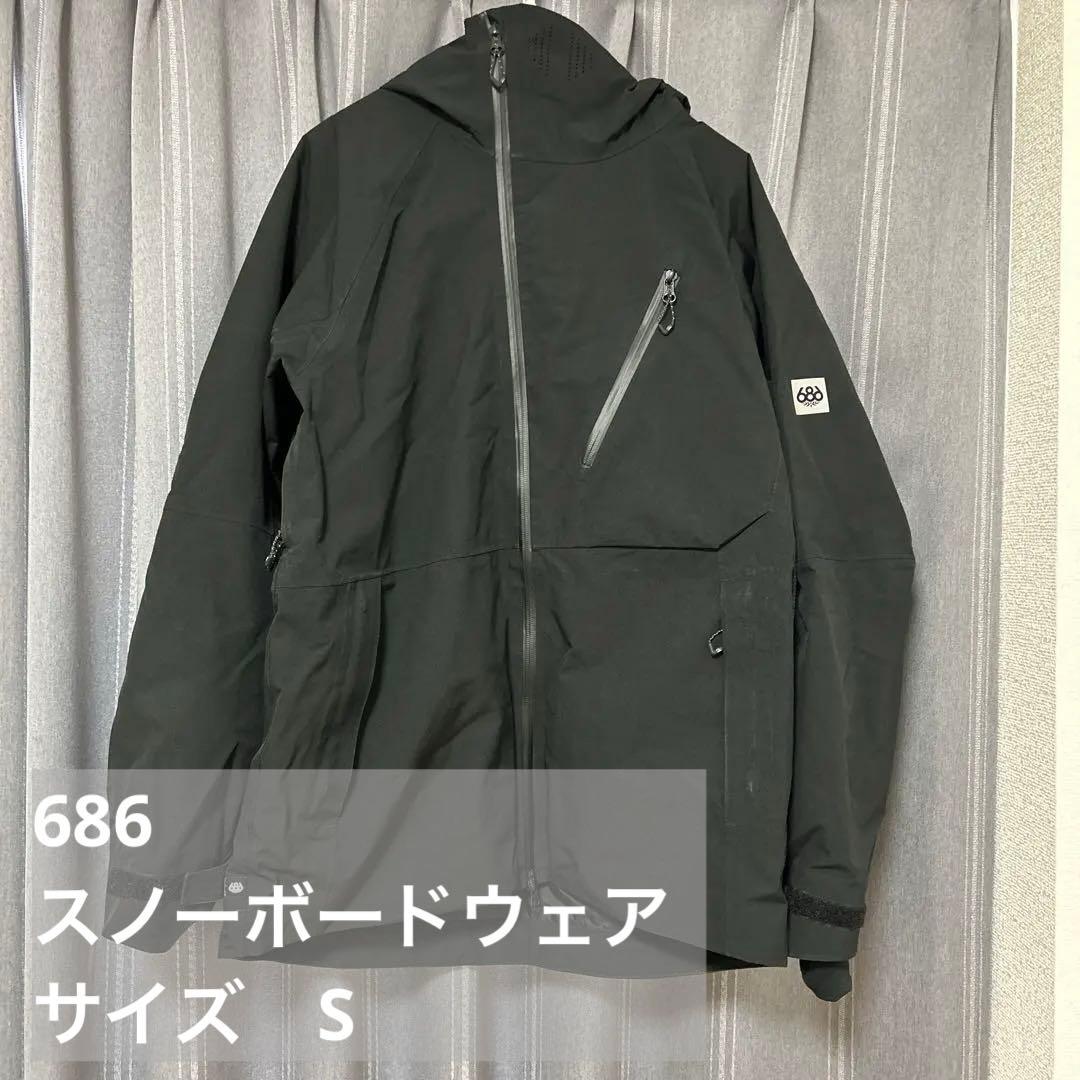【lily さん専用】686スノーボードウェア サイズS 686 『 Men's 2002 X3 Shell Jacket 』 25-26 シックスエイトシックス