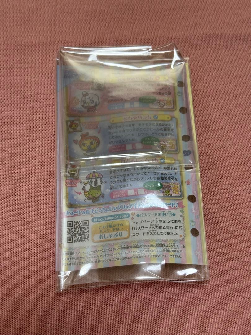 たまデコピアス ベイビー！？チェンジ！