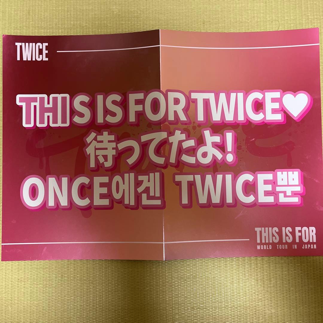 TWICE THIS IS FOR 京セラドーム スローガン - メルカリ