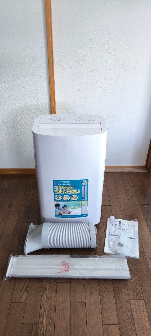 広電 スポットクーラー KEP301R 新品未使用品　日本メーカー品 KEP301R | 移動式クーラー 冷風/除湿/送風 ノンドレン方式 | KODEN for