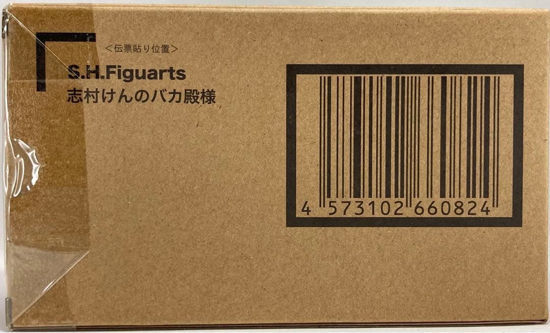 【輸送箱未開封・伝票跡なし】 S.H.Figuarts 志村けんのバカ殿様