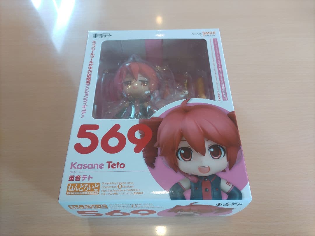 ねんどろいど 重音テト 569 UTAU - メルカリ