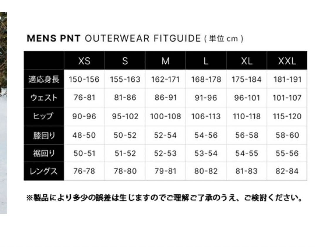 美品スノーボードウェア 686 2.5L GHOST PANT パンツ Mサイズ