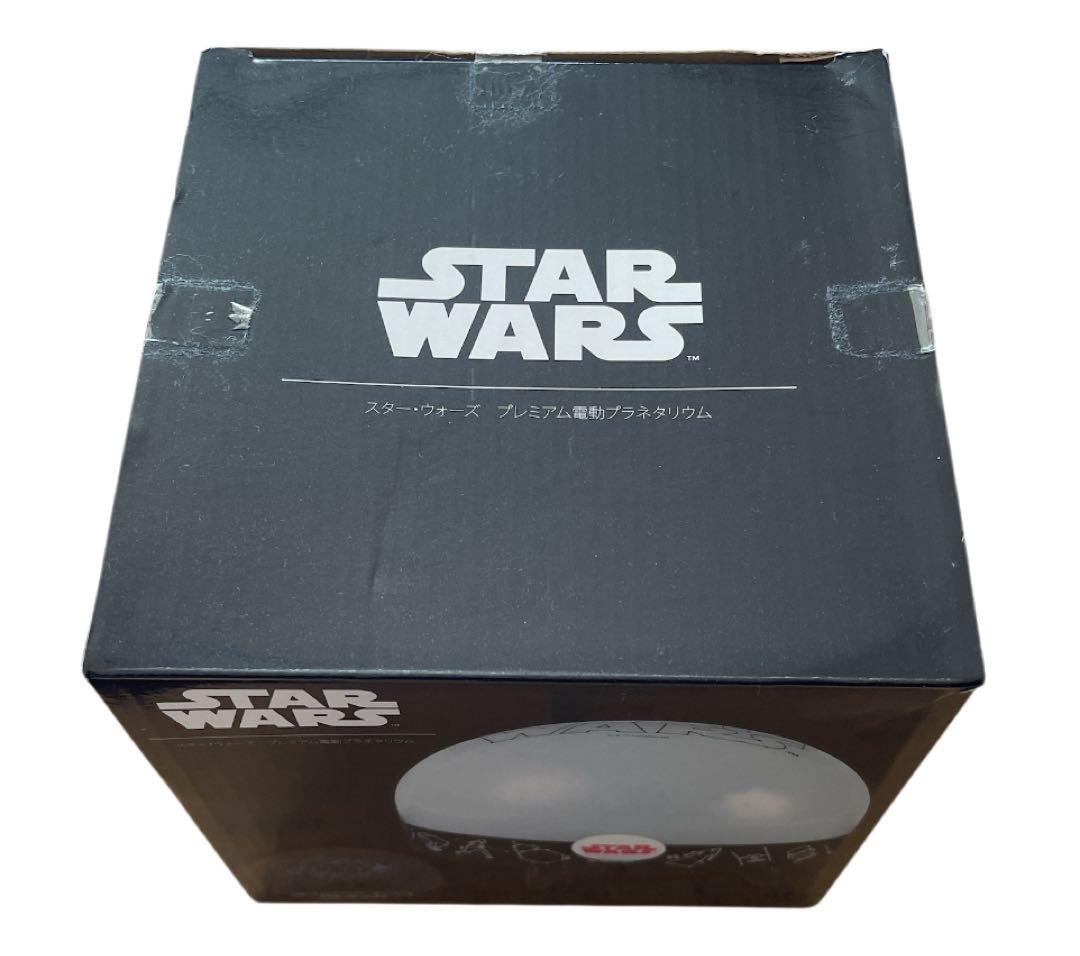 レア　新品　未使用　STAR WARS スターウォーズ　星空　プロジェクター