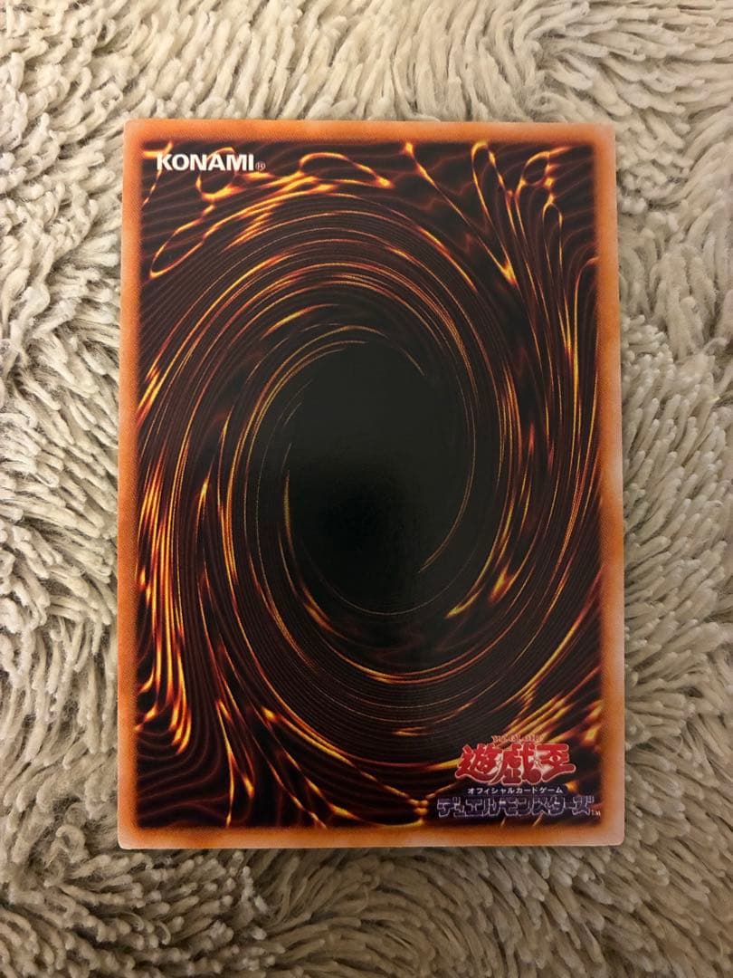 No.1935 遊戯王 美品 初期 カオスソルジャー ウルトラレア