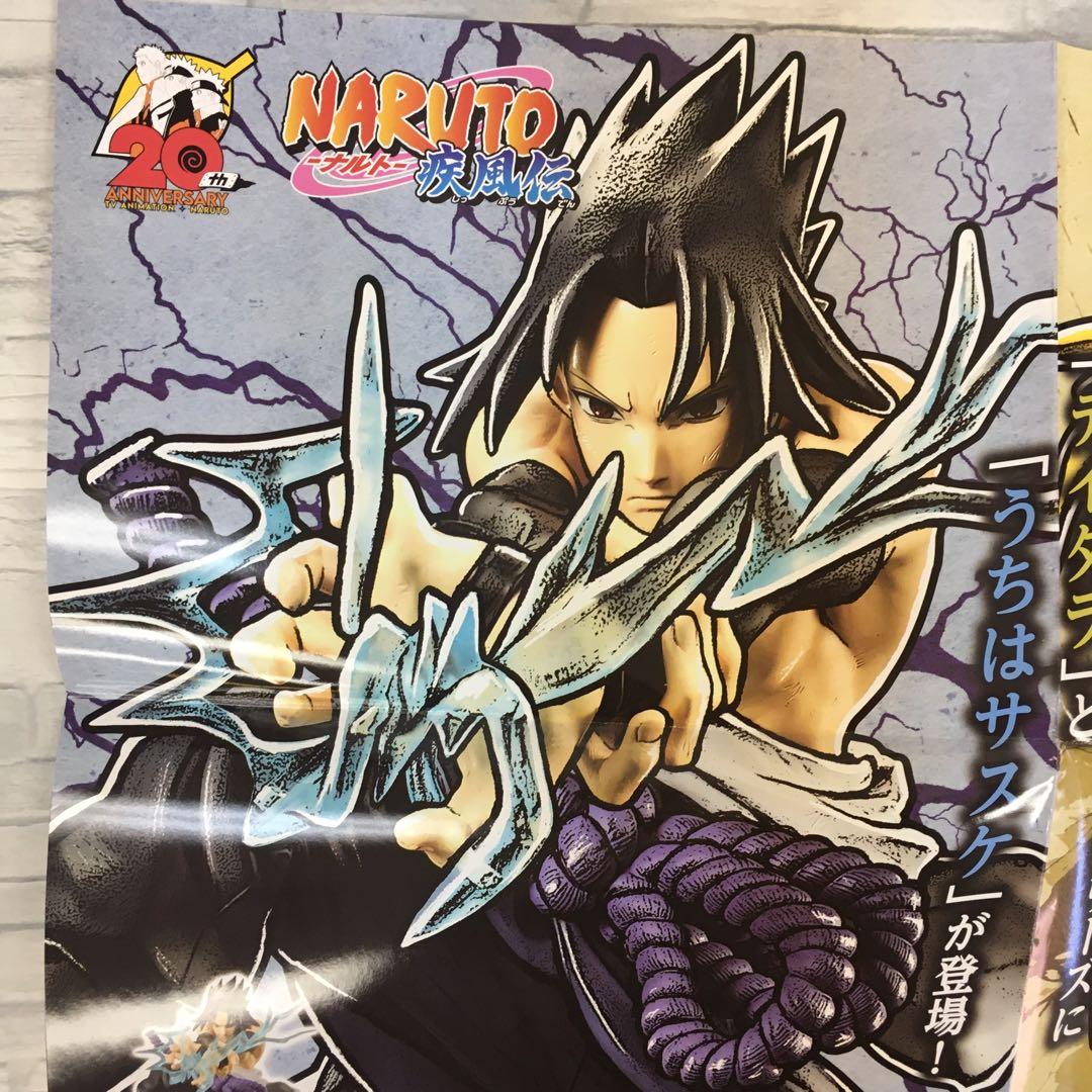A2949 NARUTO フィギュア非売品ポスター デイダラ/サスケ - メルカリ