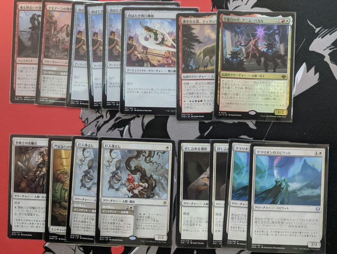 ボロス召集+ヒロイック【MTGパイオニア】