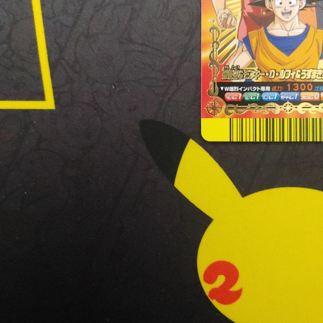データカードダス 孫悟空 ルフィ ナルト Vジャンプカードフェスタ 15