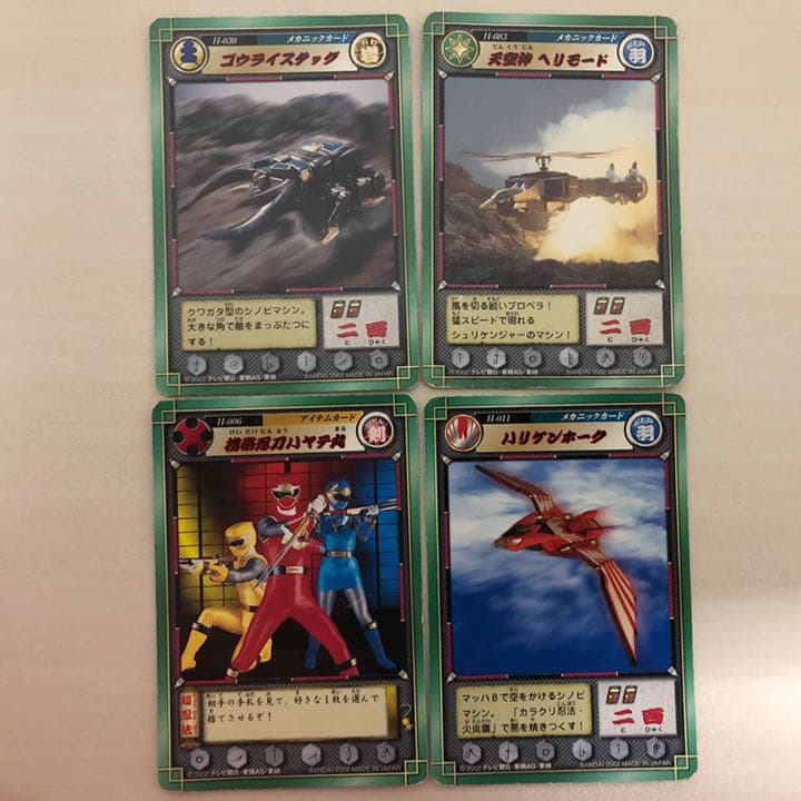 ハリケンジャー デカレンジャー カード