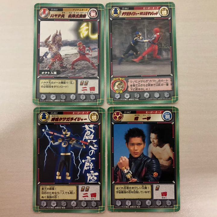 ハリケンジャー デカレンジャー カード