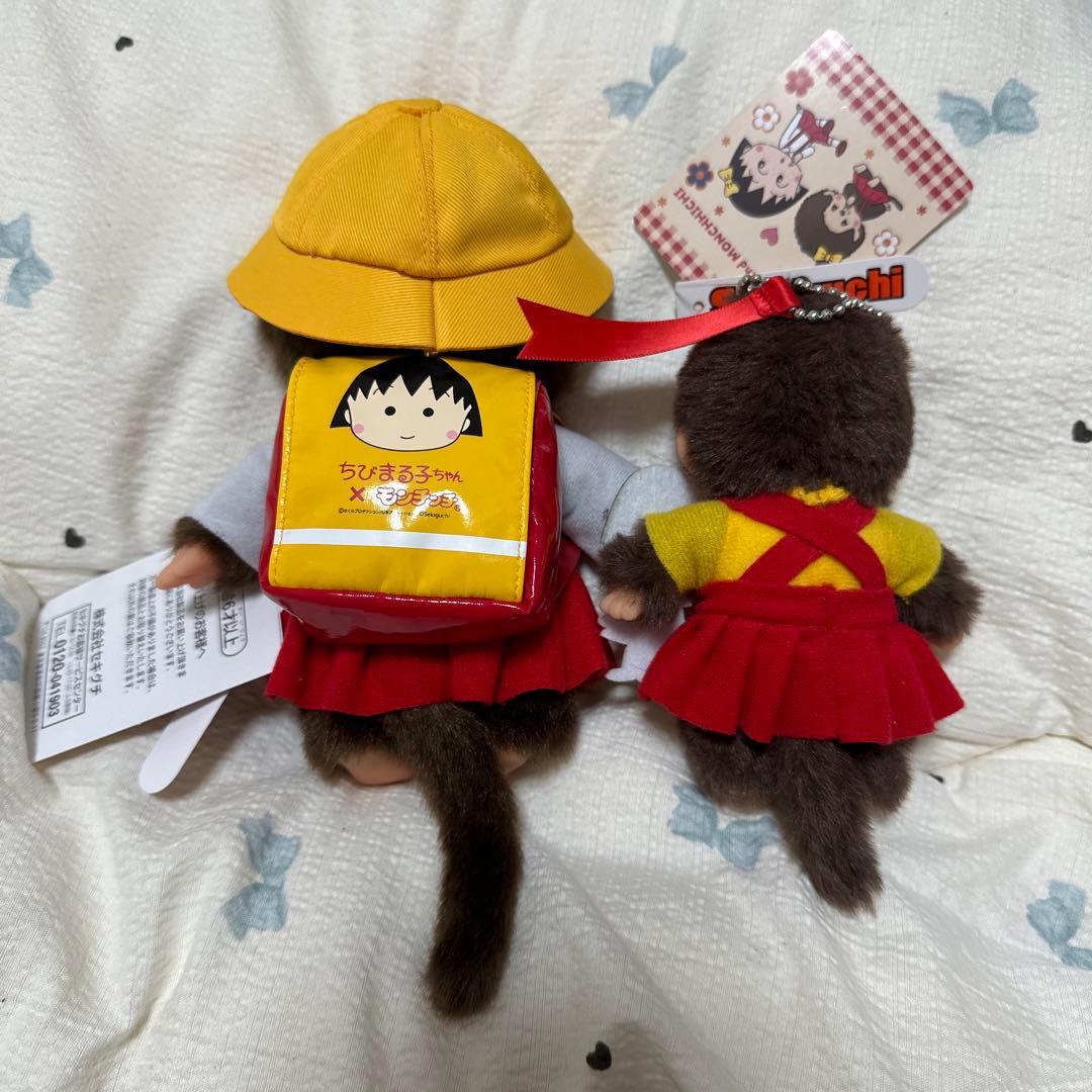 タイムセール【最新】モンチッチ×ちびまる子ちゃん モンチッチS キーチェーン