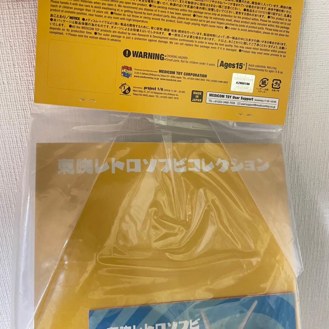 キカイダー メディコムトイ ソフビ スタンダードサイズ フィギュア フィギュア王