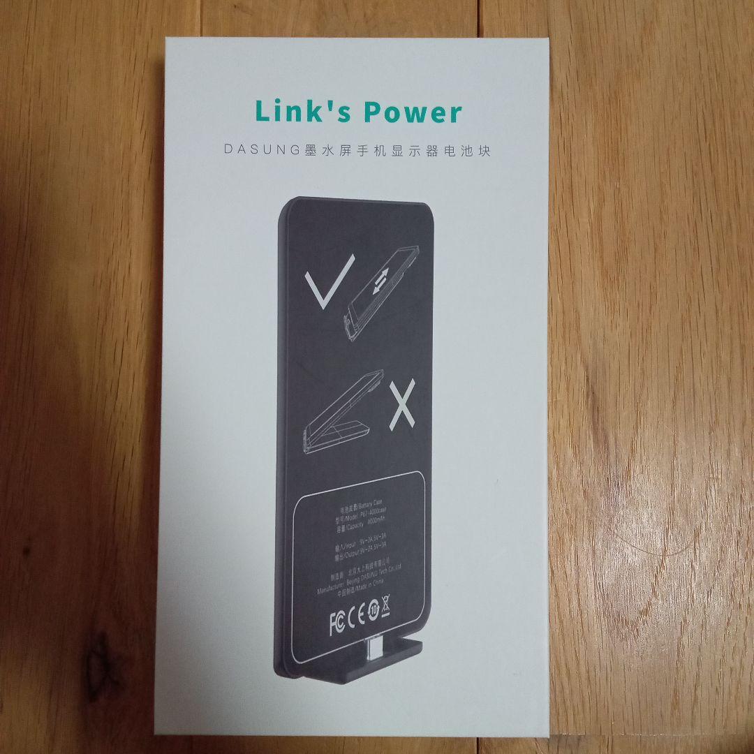 K*a様 【ほぼ新品】DASUNG Link 6.7インチ E-ink 匿名配送