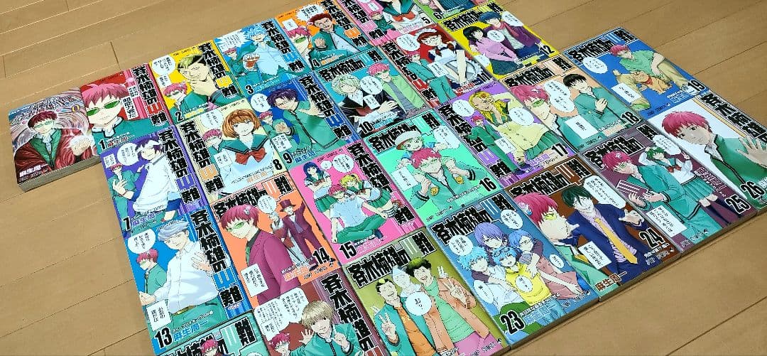 斉木楠雄のΨ難 全巻セット（27巻） - メルカリ