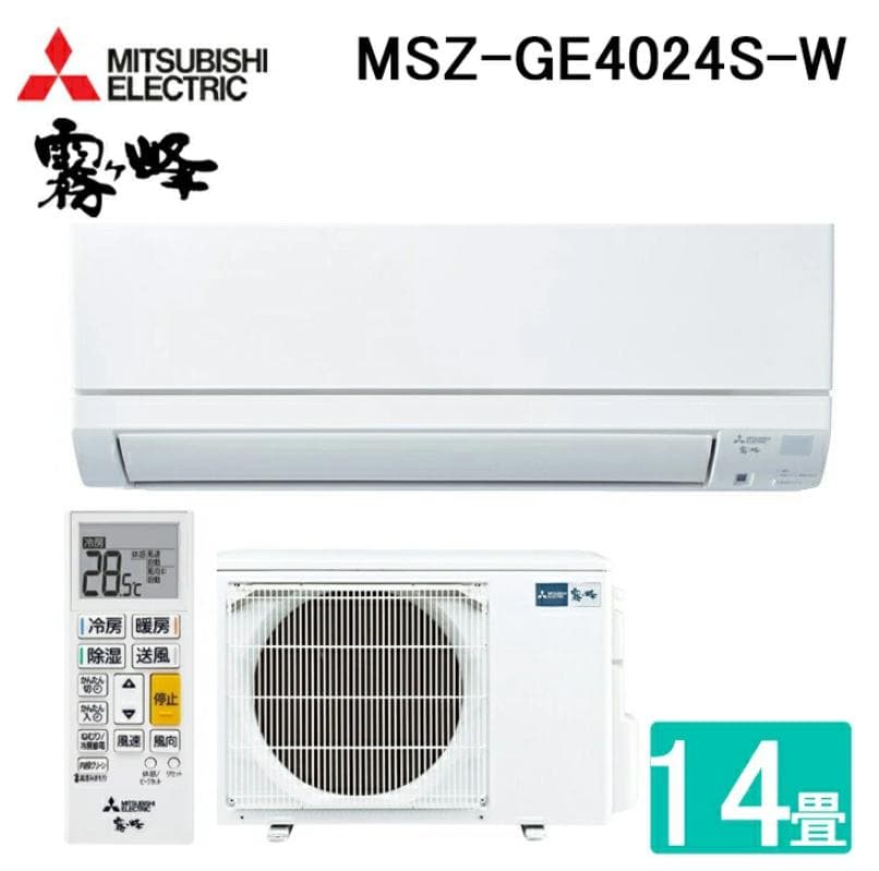 kana♪　三菱 霧ヶ峰 ルームエアコン 14畳用 室内機 霧ヶ峰 エアコン 23畳用 三菱電機 7.1kW 200V Zシリーズ 2025年モデル