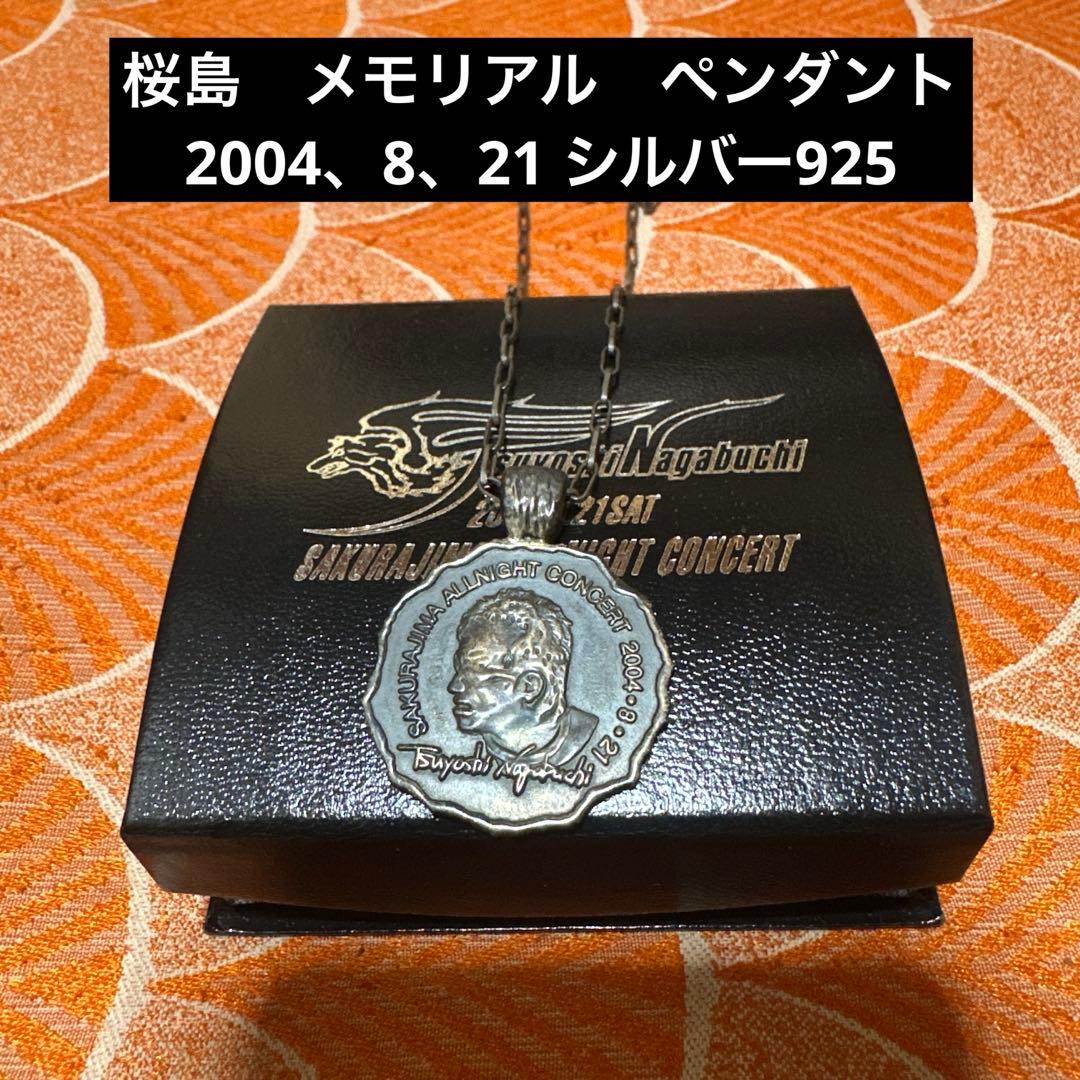 長渕剛　グッズ　おまとめ　② 当時品　おまけ付けます