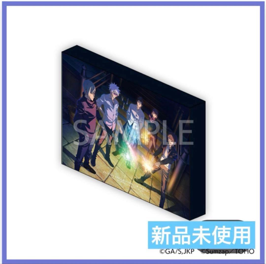 呪術廻戦 ファンパレ ファンパレくじ S賞 ライトパネル 花火 - メルカリ