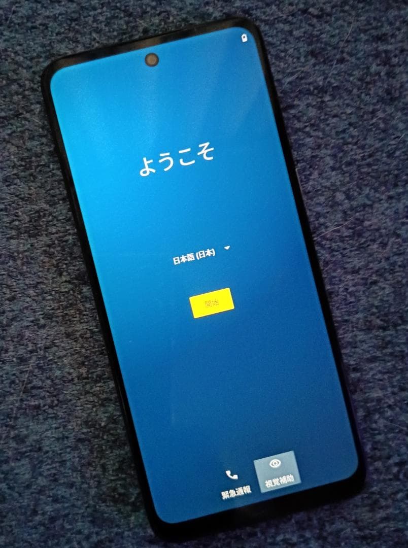 【中古】モトローラ Motorola moto g53j/SIMフリー moto g53j 5G 新品 61,057円 中古 16,380円 | ネット最安値の価格比較