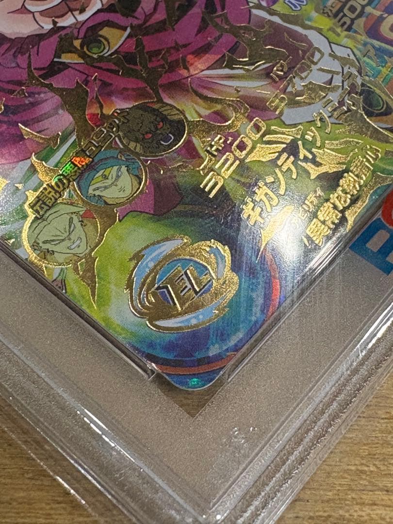 ブロリー H7-48 PSA 10 スーパードラゴンボールヒーローズ