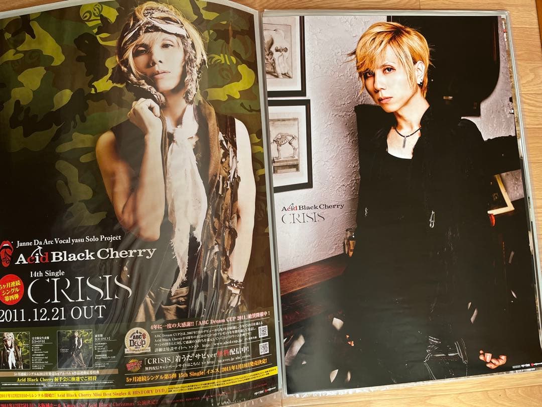 32枚Acid Black Cherry CD予約特典・ツアーポスター　②