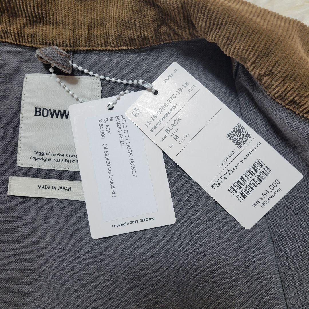 ○Mサイズ○BEAMS×BOW WOW【別注】DUCK JACKET ブラック - メルカリ