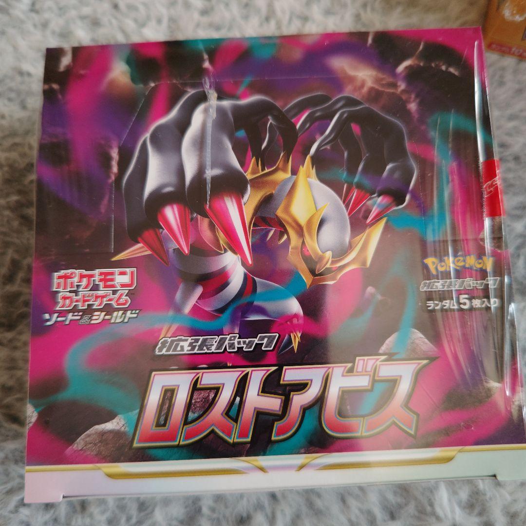 ポケモンカードゲームロストアビス(シュリンク付)未開封1箱 - メルカリ